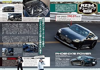 Option - オプション - 2025年 10月号 No.585 | オプション 編集